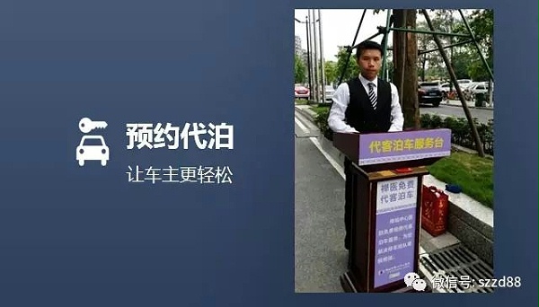 智能反向?qū)ぼ?chē)系統(tǒng)