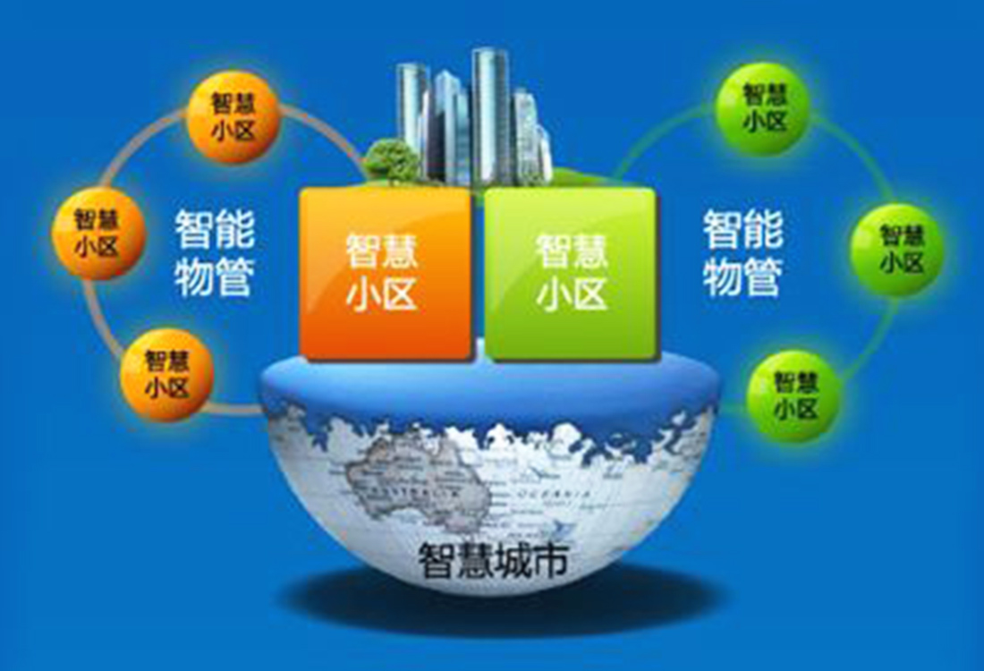 【真地行業(yè)篇】停車場(chǎng)系統(tǒng) 中心平臺(tái)結(jié)構(gòu)設(shè)計(jì)、 平臺(tái)主要設(shè)備、模塊