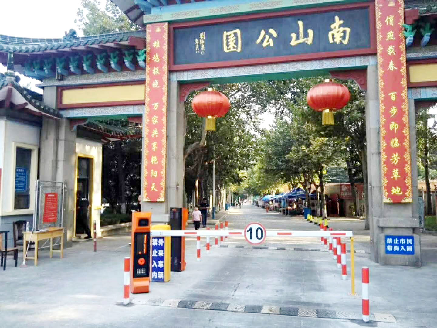 停車場管理系統(tǒng)設(shè)計,構(gòu)思,方案
