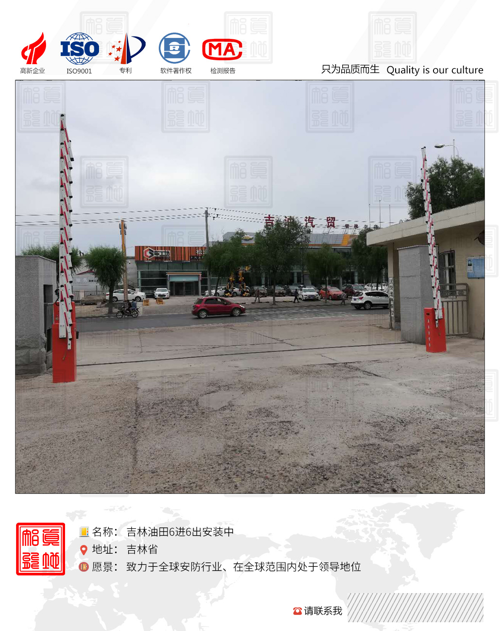 【真地產(chǎn)品篇】車牌識(shí)別系統(tǒng)的3大優(yōu)勢(shì)