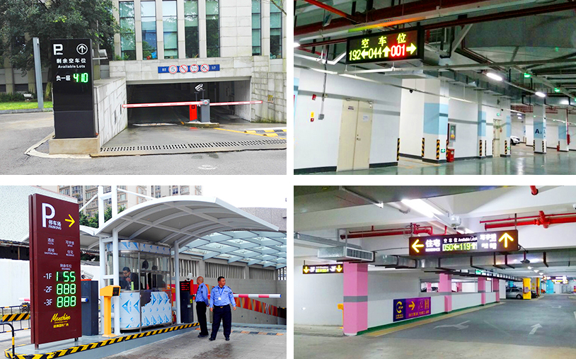 停車場停車誘導(dǎo)系統(tǒng)“睿行云”