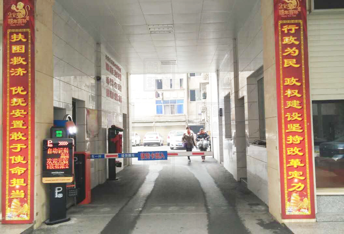 【真地行業(yè)篇】停車場系統(tǒng)RFID用戶管理和車輛進出控制
