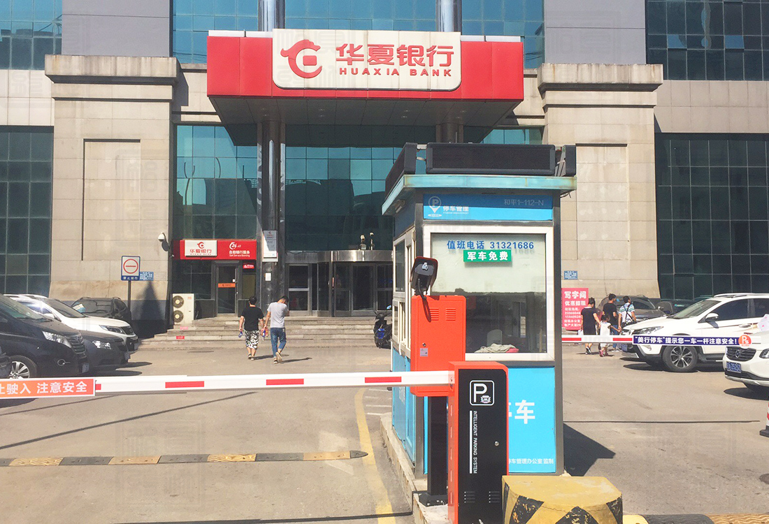 【真地停車(chē)場(chǎng)系統(tǒng)問(wèn)答篇】住宅區(qū)如何選擇停車(chē)場(chǎng)管理系統(tǒng)