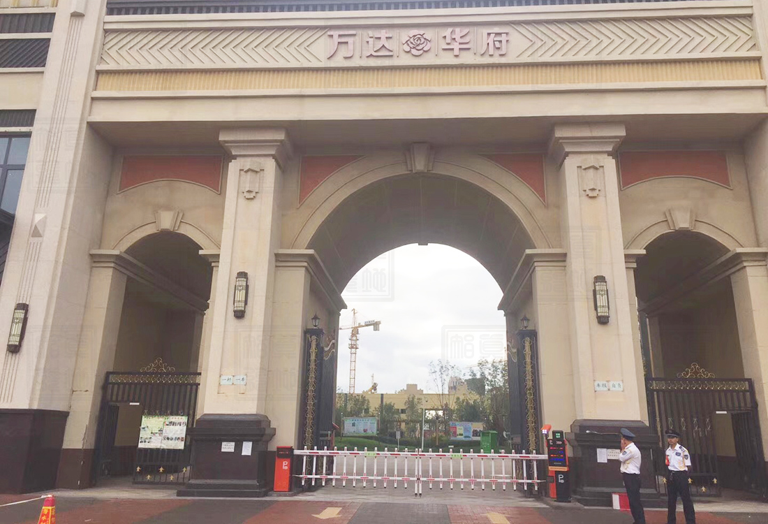 2018年度廣東省物業(yè)管理示范項(xiàng)目名單公布