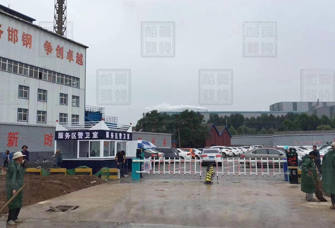 【真地物業(yè)篇】如何提升物業(yè)服務(wù)品質(zhì),提高員工素質(zhì)是關(guān)鍵