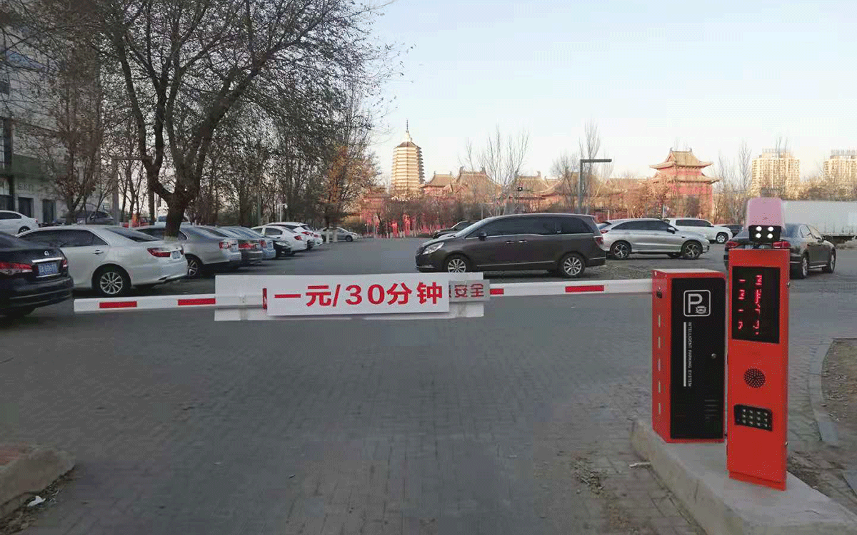 自助繳費(fèi)系統(tǒng)固定的車(chē)輛