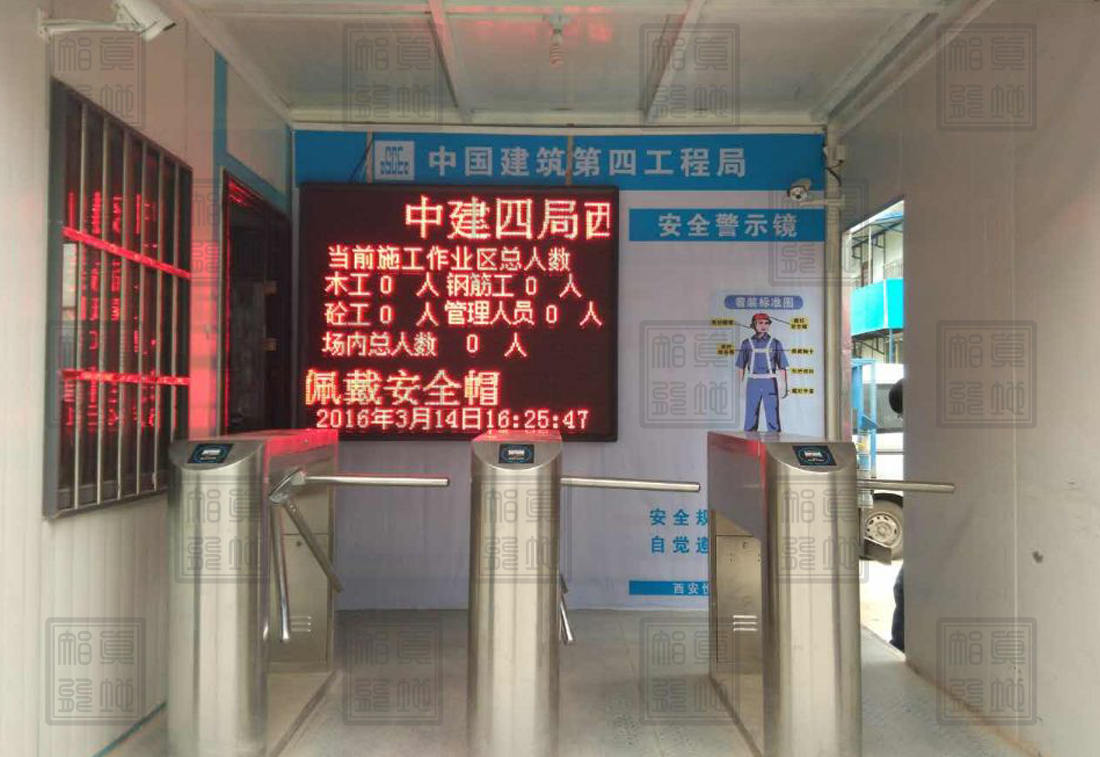 人臉識別門禁系統(tǒng)解放人們的雙手