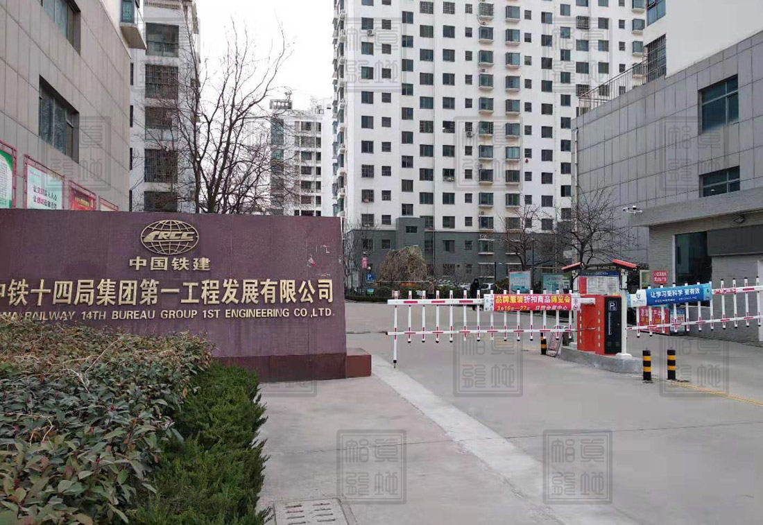 真地智能停車(chē)場(chǎng)系統(tǒng)功能介紹