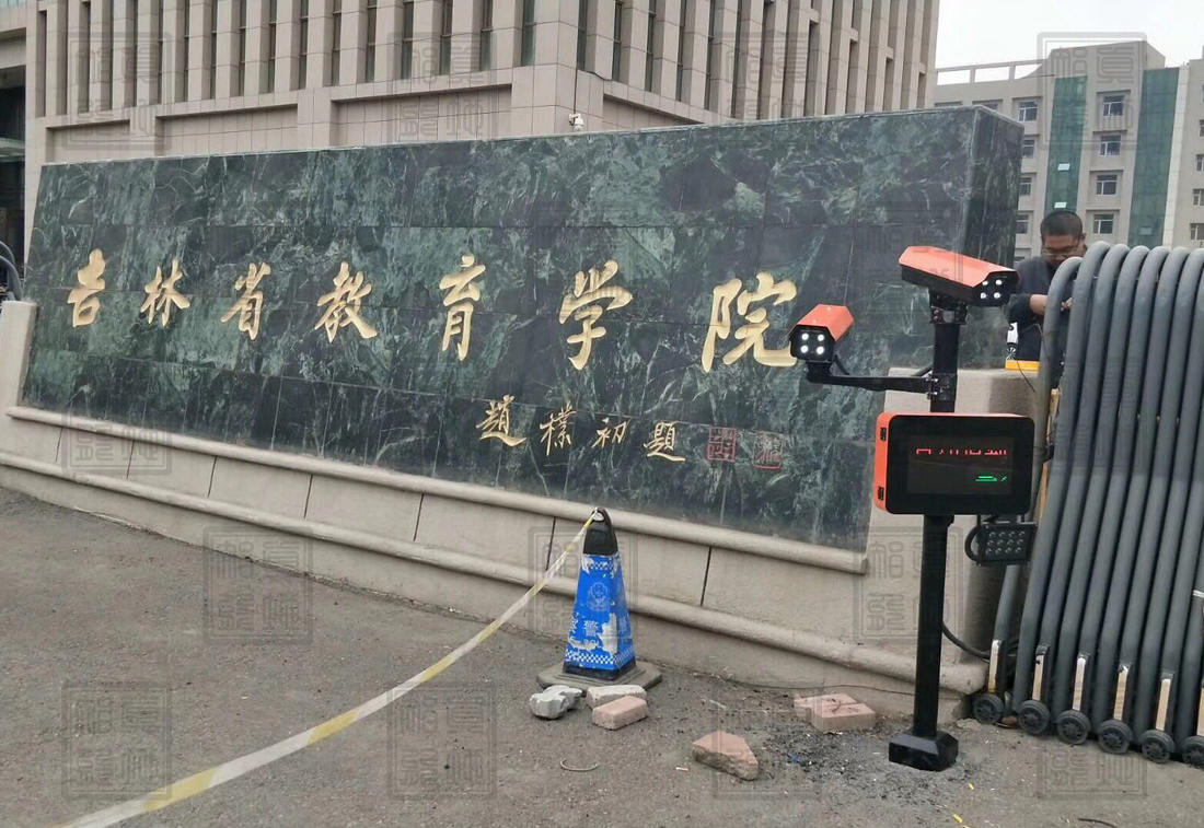 車牌識別系統(tǒng)如何在新能源汽車行業(yè)中應用?