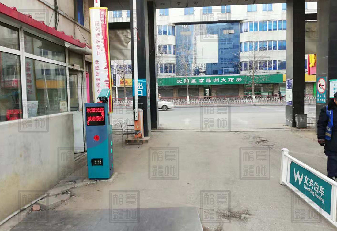 無人值守系統(tǒng)給停車場帶來的便捷