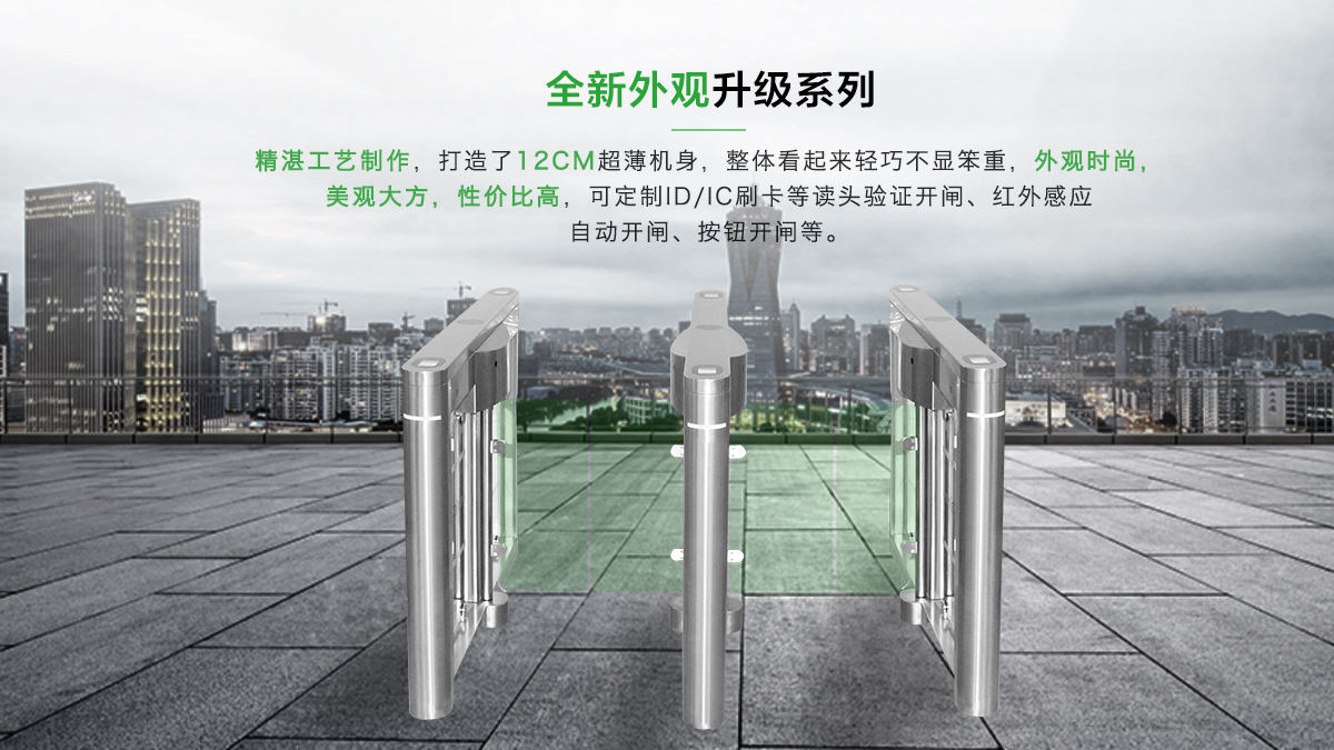 全新外觀升級系列