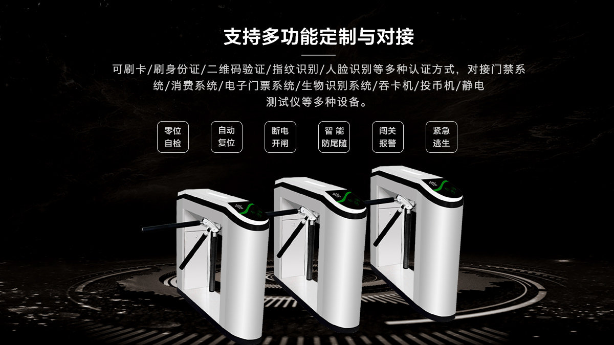 自主研發(fā)直流無刷電機
