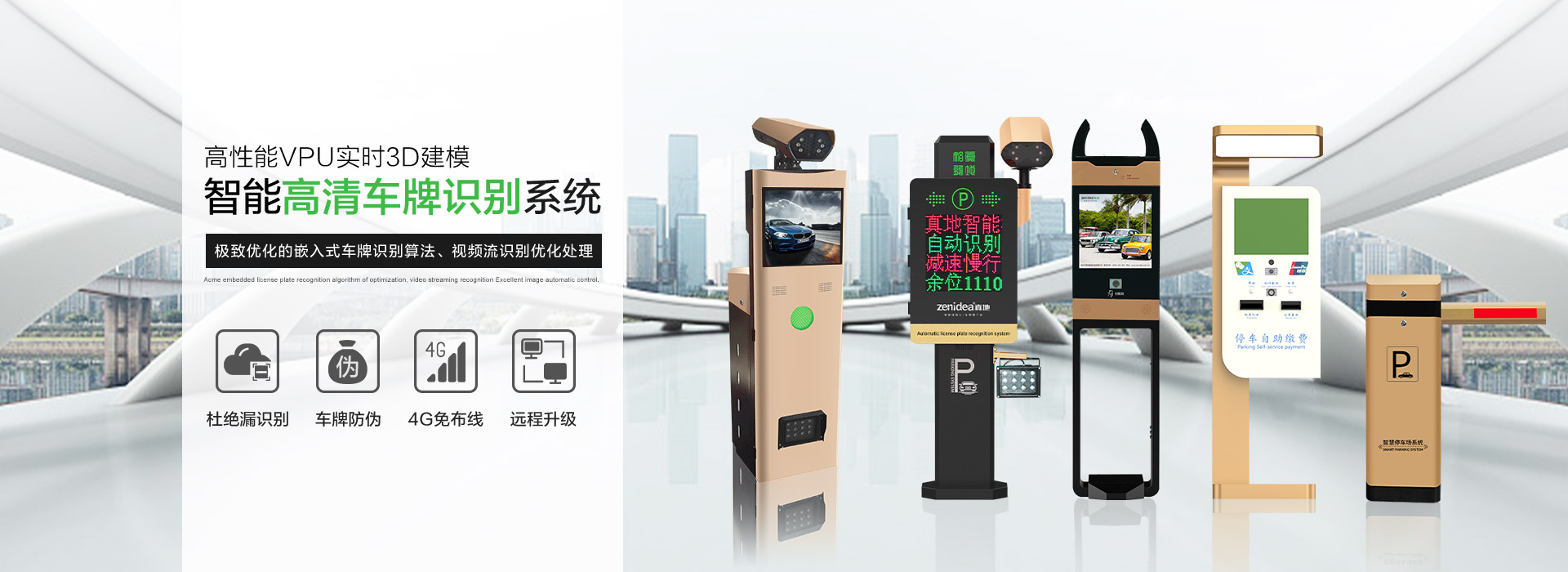 ETC停車場系統(tǒng)VS車牌識別停車大比拼!